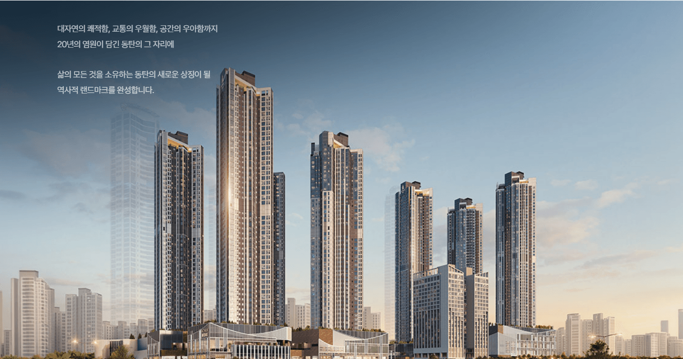 입지환경