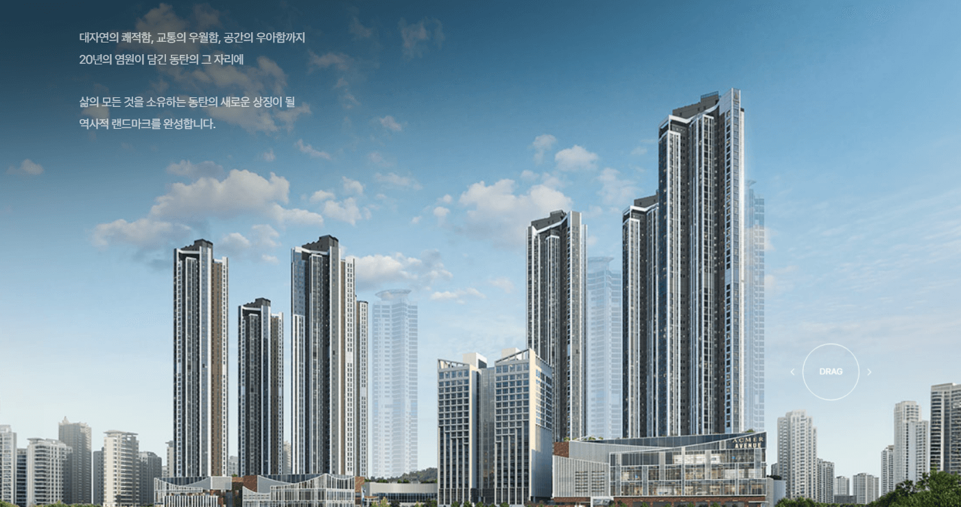 입지환경